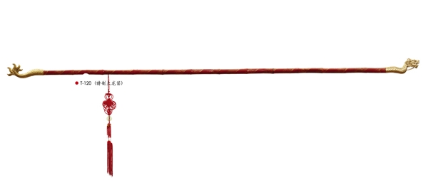 T-120（特制大龙笛）